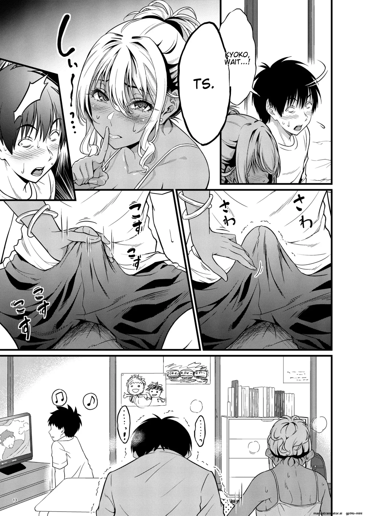Yojouhan Ikken Apart de Komochi Dosukebe Rinjin to Asedaku Noukou na Otsukiai 15