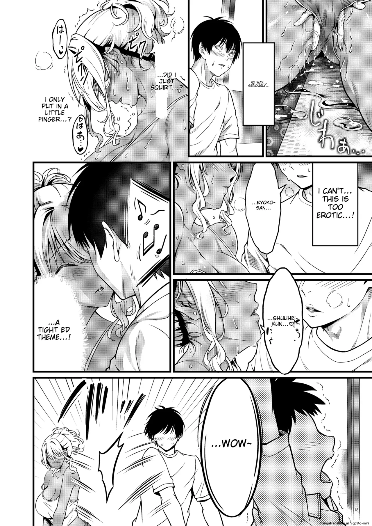 Yojouhan Ikken Apart de Komochi Dosukebe Rinjin to Asedaku Noukou na Otsukiai 20