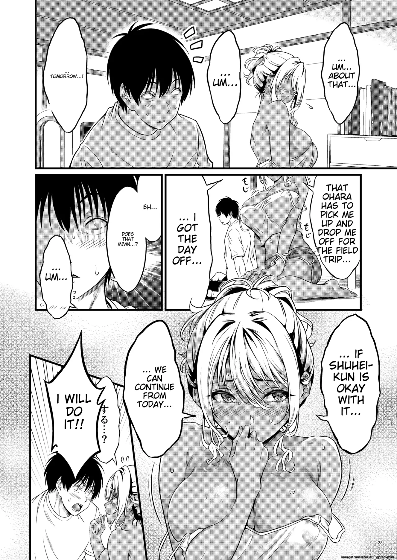 Yojouhan Ikken Apart de Komochi Dosukebe Rinjin to Asedaku Noukou na Otsukiai 30