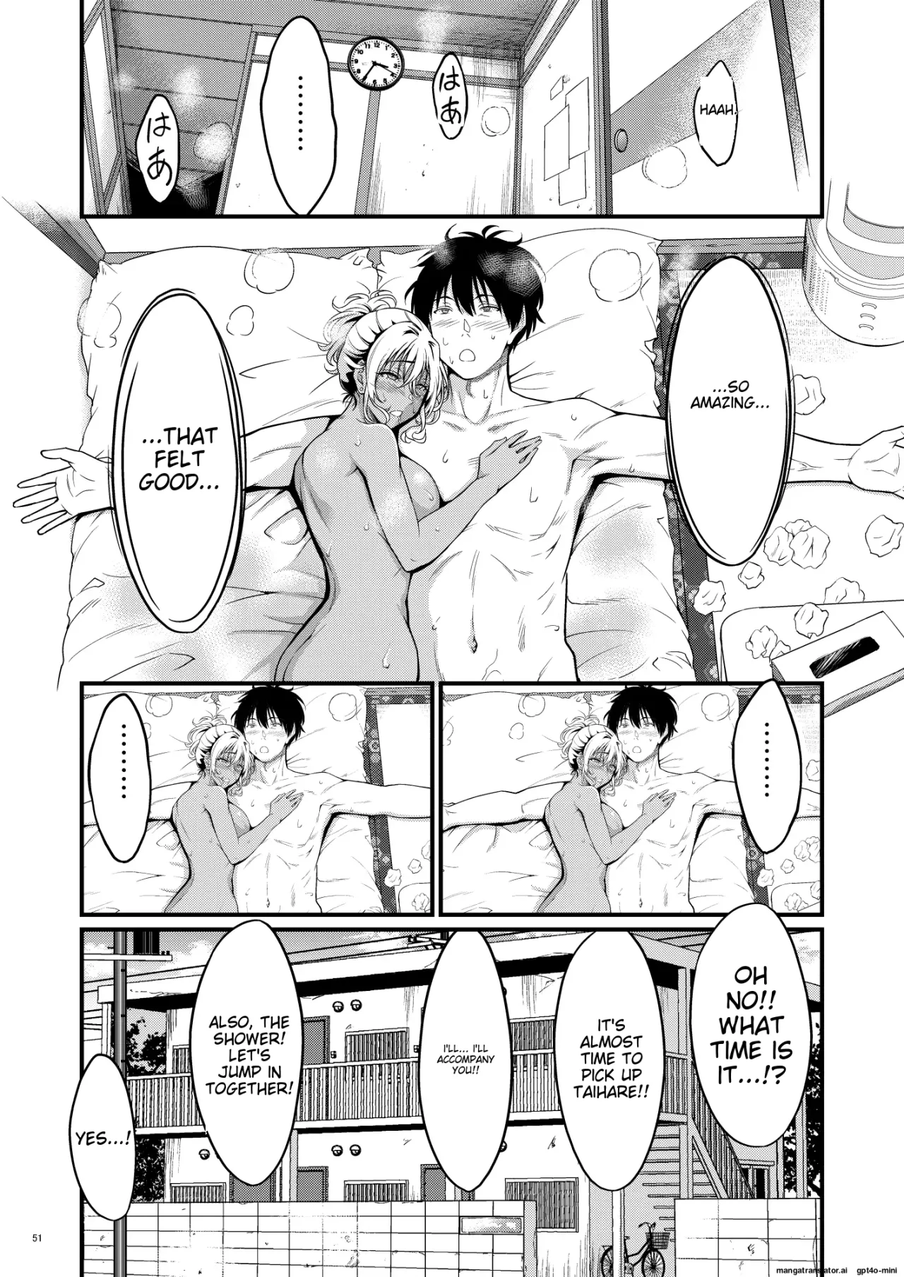 Yojouhan Ikken Apart de Komochi Dosukebe Rinjin to Asedaku Noukou na Otsukiai 53