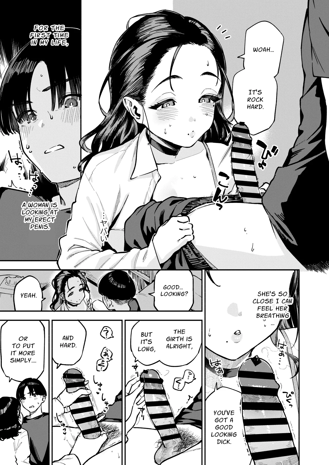 Yojouhan no Femme Fatale - One-Room Femme Fatale 14