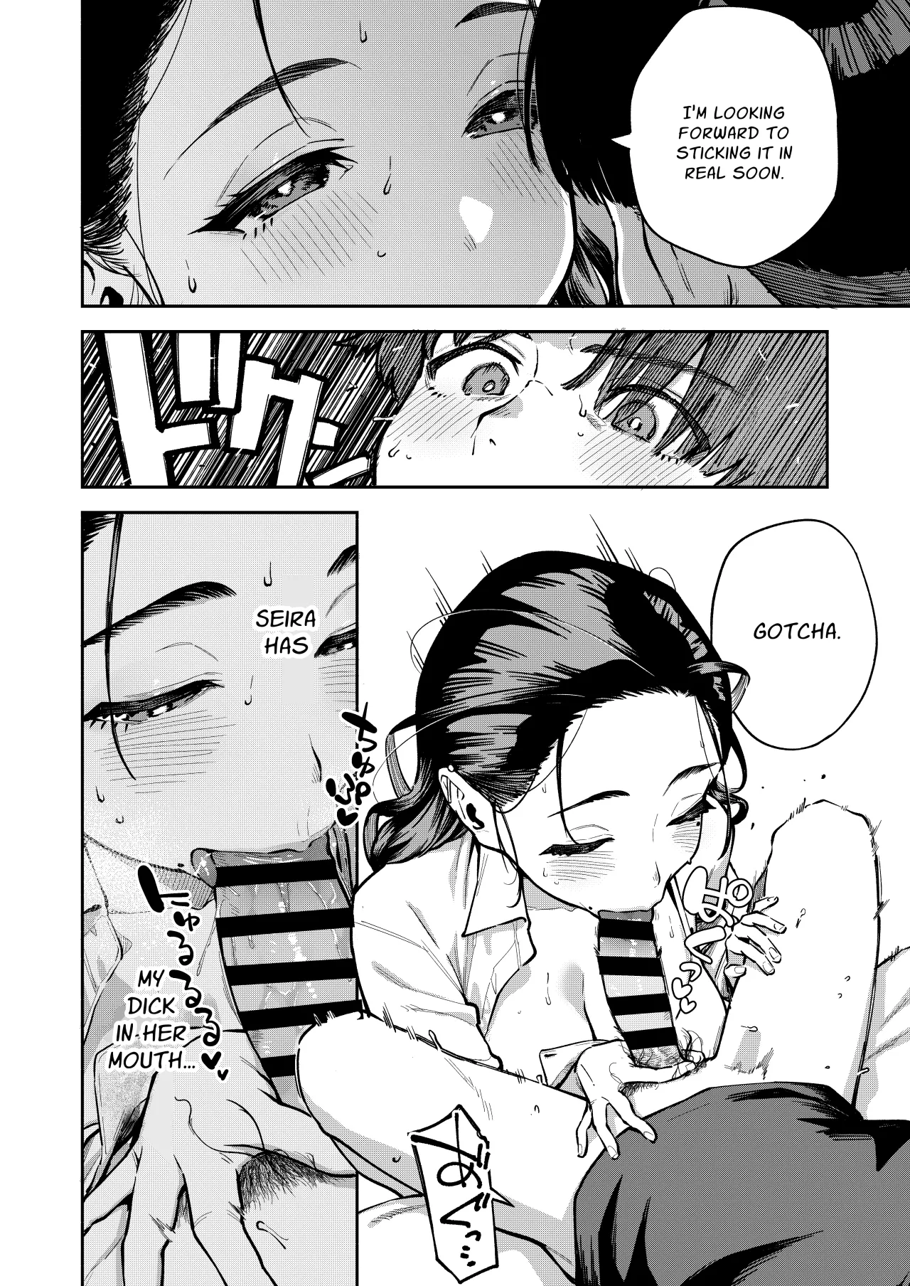 Yojouhan no Femme Fatale - One-Room Femme Fatale 15
