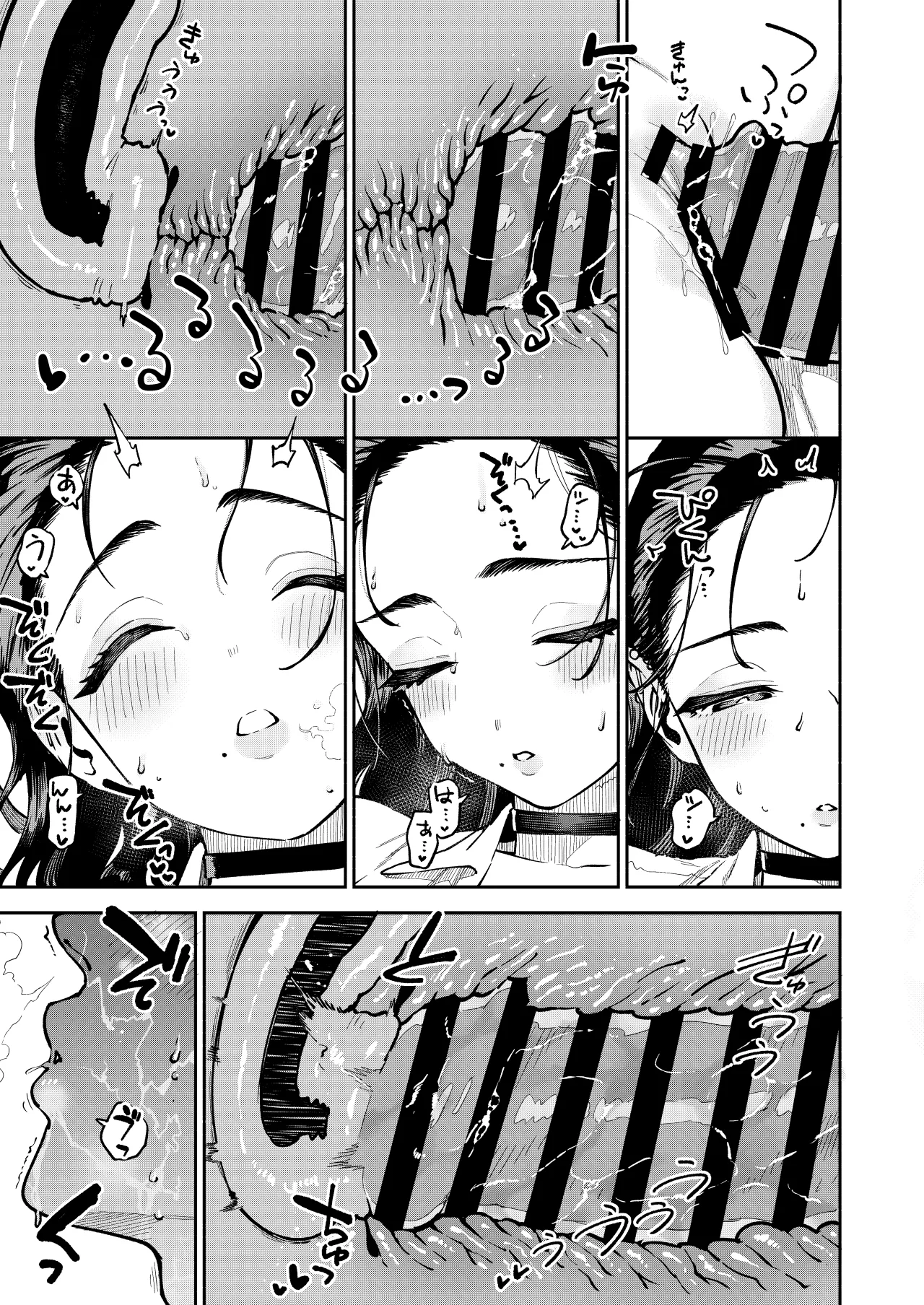 Yojouhan no Femme Fatale - One-Room Femme Fatale 34