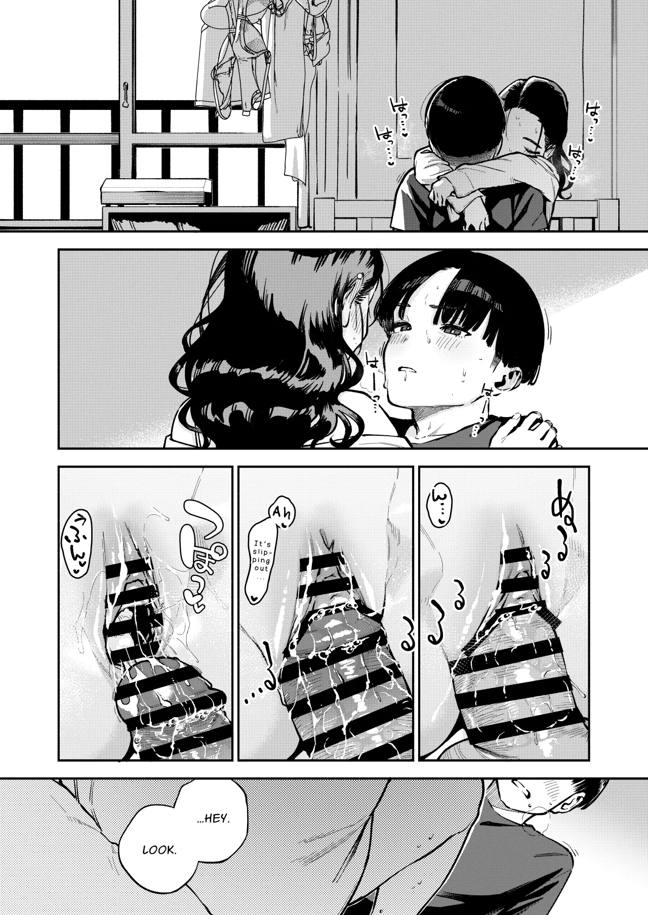Yojouhan no Femme Fatale - One-Room Femme Fatale 49