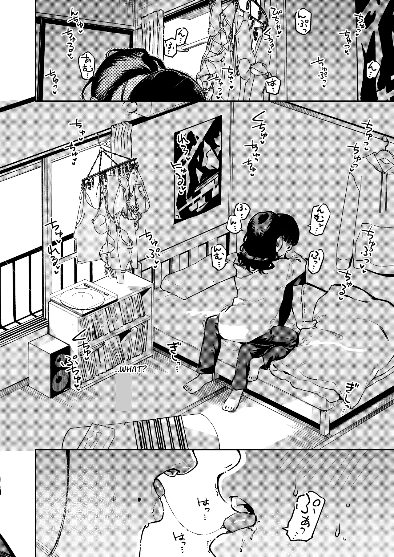 Yojouhan no Femme Fatale - One-Room Femme Fatale 9