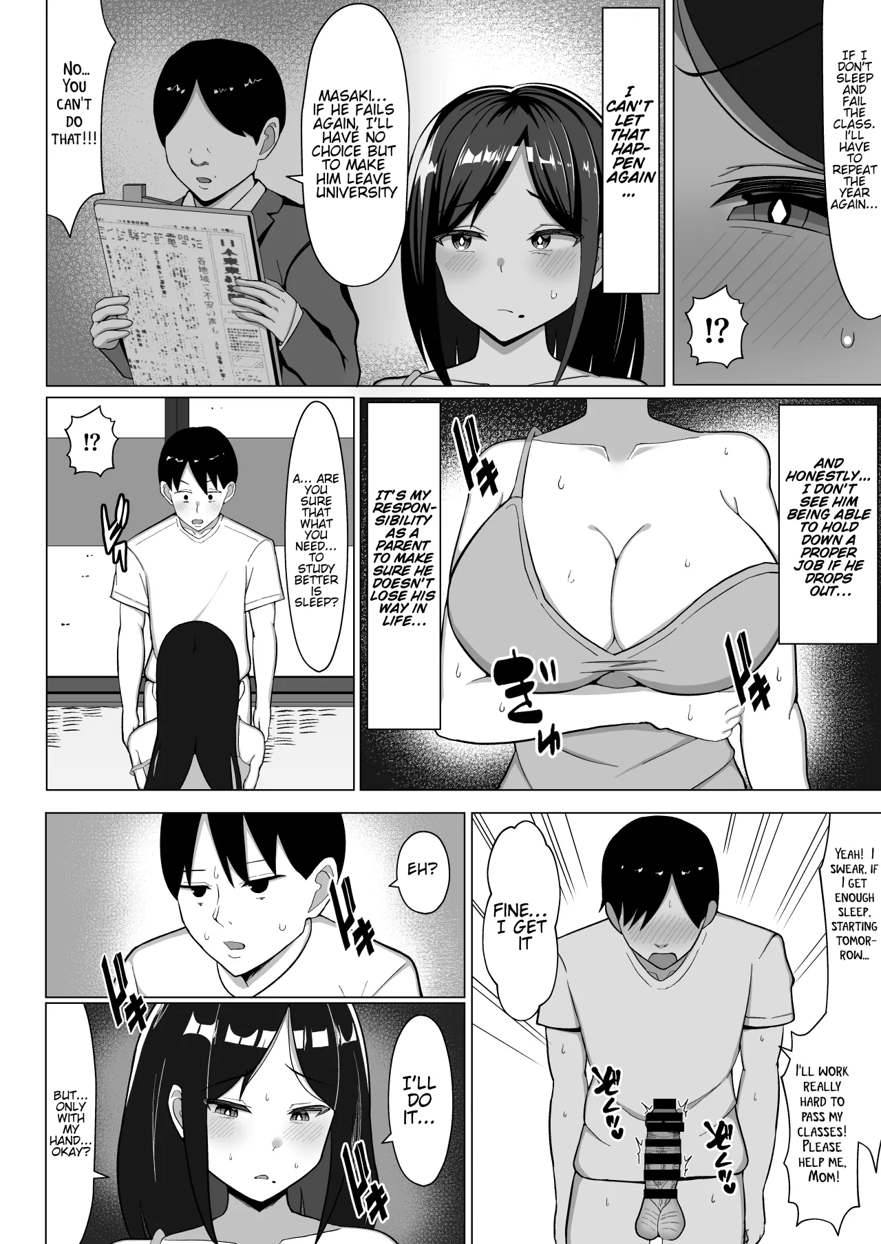 Yojouhan no Ore no Heya de Kaa-chan to Sumu Koto ni Natta Hanashi 1 17