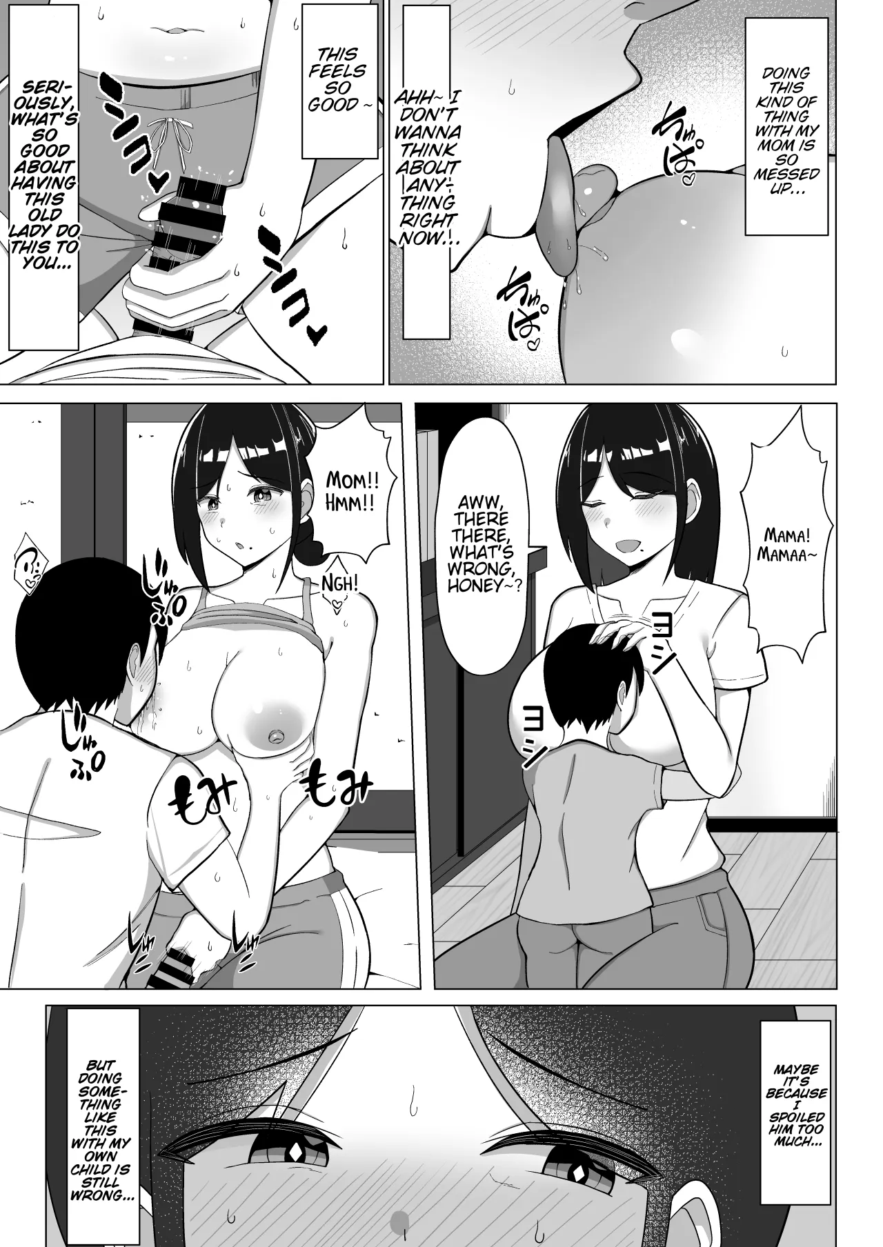 Yojouhan no Ore no Heya de Kaa-chan to Sumu Koto ni Natta Hanashi 1 20