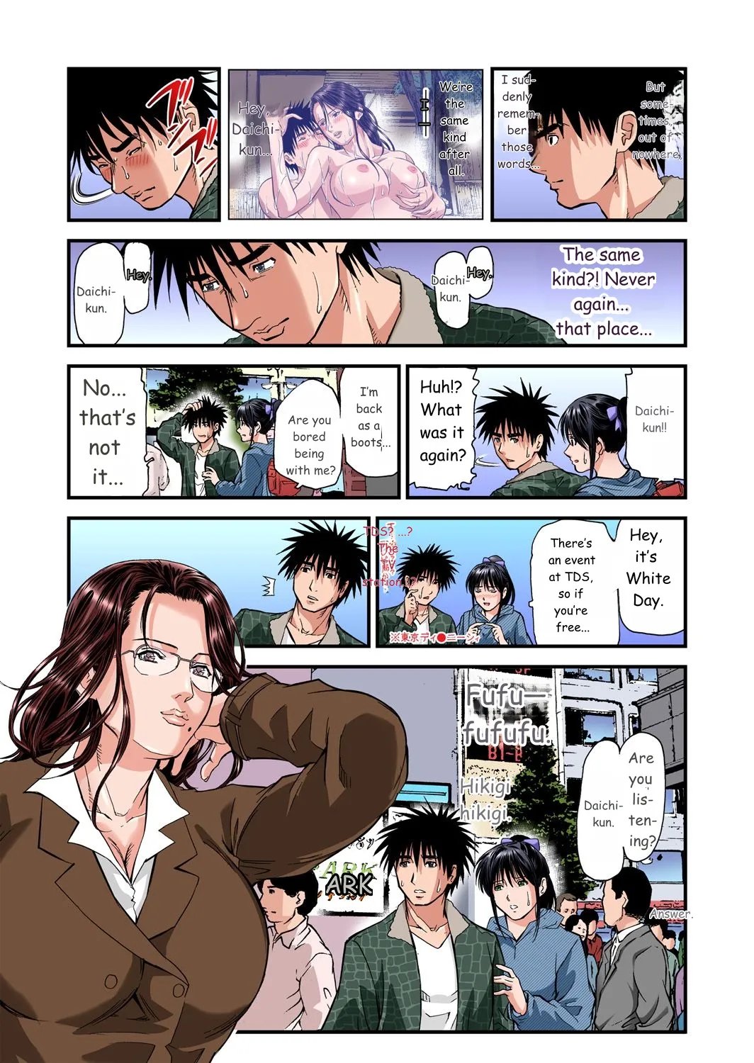 Yokkyuu Fuman no Hitozuma wa Onsen Ryokan de Hageshiku Modaeru 01-27 197