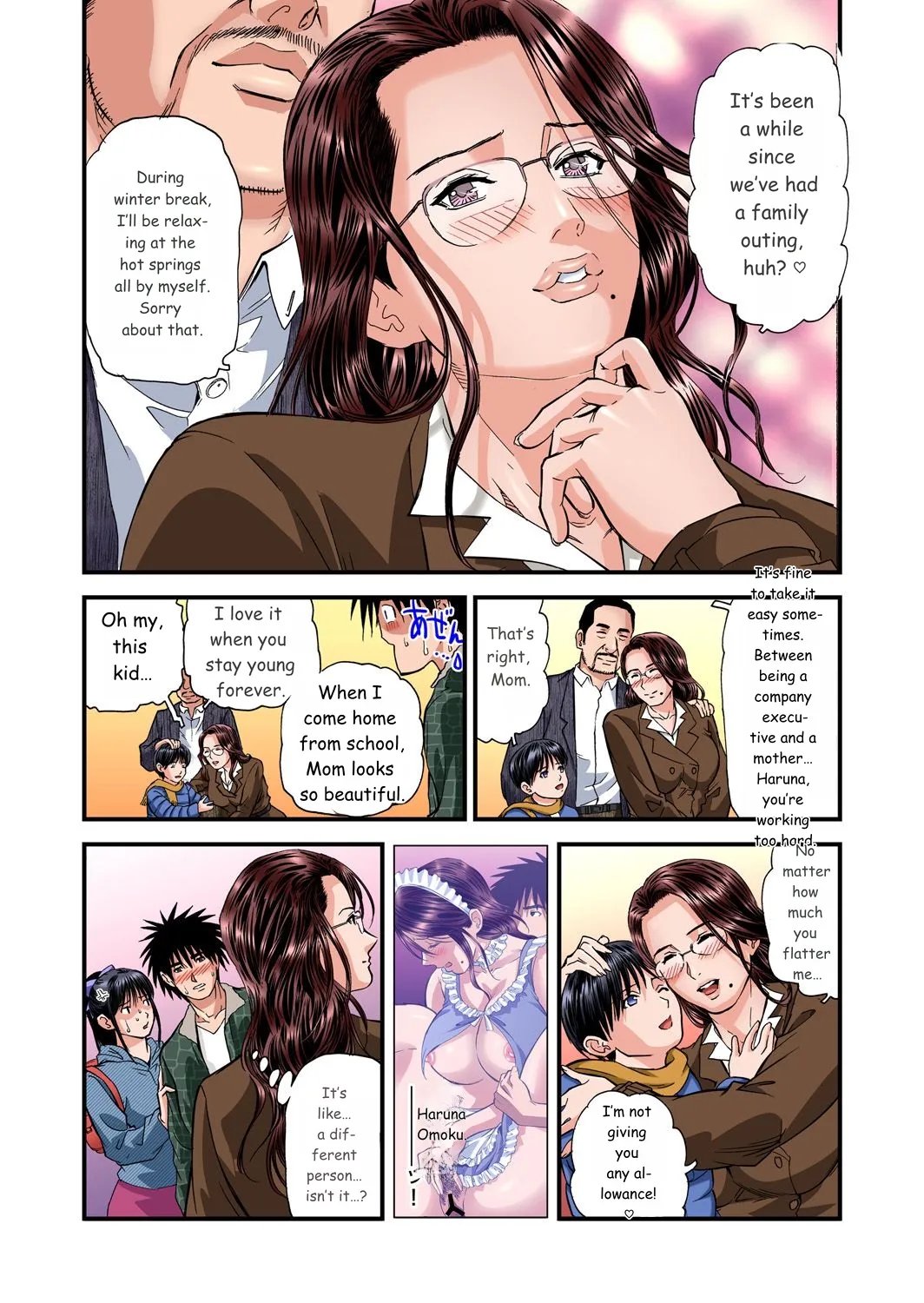 Yokkyuu Fuman no Hitozuma wa Onsen Ryokan de Hageshiku Modaeru 01-27 198