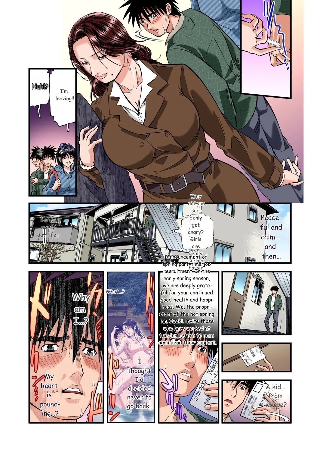 Yokkyuu Fuman no Hitozuma wa Onsen Ryokan de Hageshiku Modaeru 01-27 199
