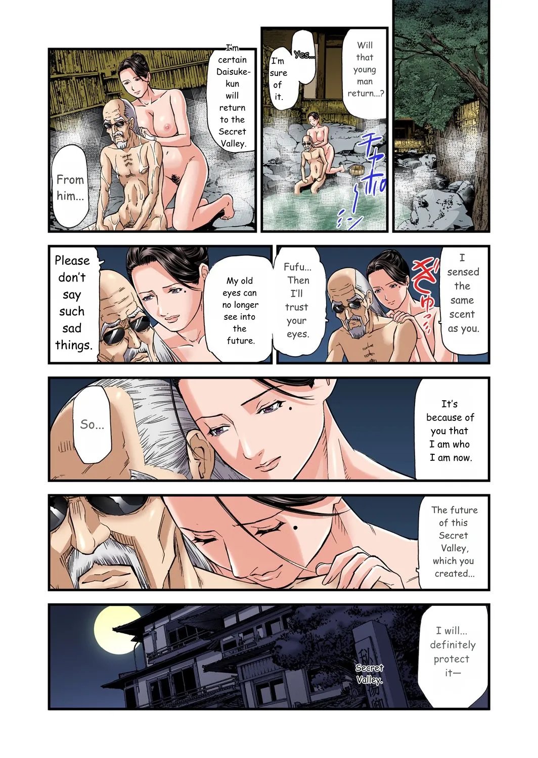 Yokkyuu Fuman no Hitozuma wa Onsen Ryokan de Hageshiku Modaeru 01-27 200