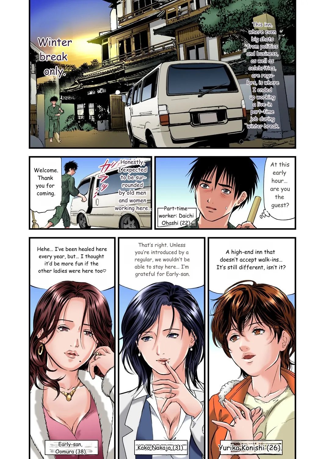 Yokkyuu Fuman no Hitozuma wa Onsen Ryokan de Hageshiku Modaeru 01-27 3