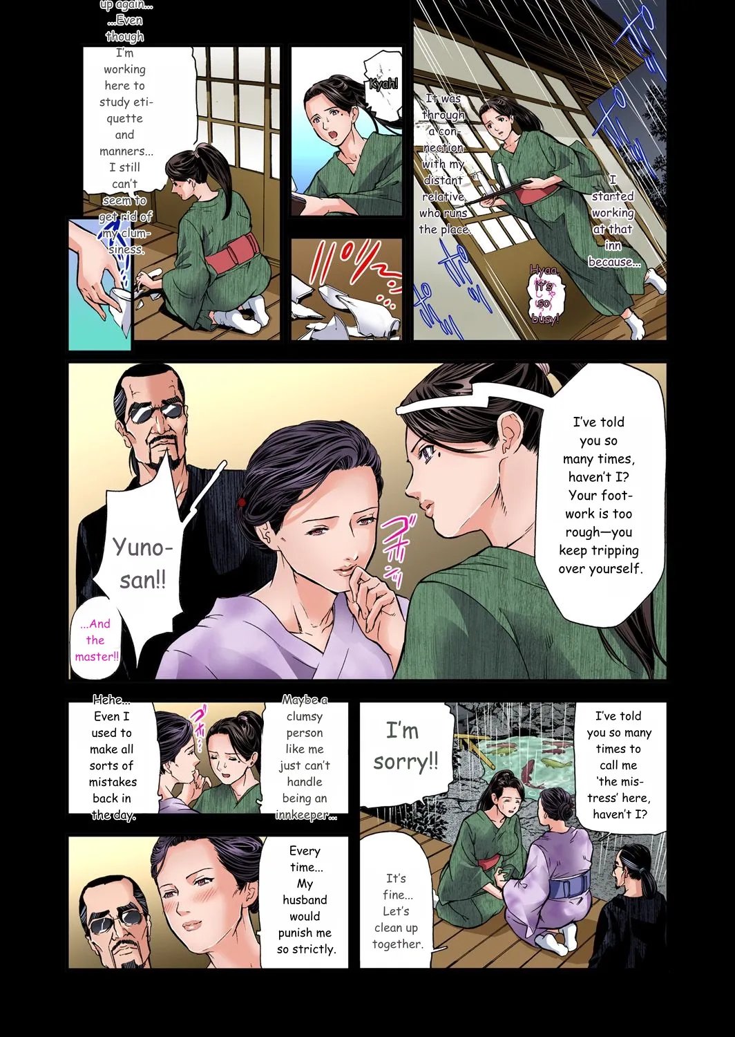 Yokkyuu Fuman no Hitozuma wa Onsen Ryokan de Hageshiku Modaeru 01-27 202