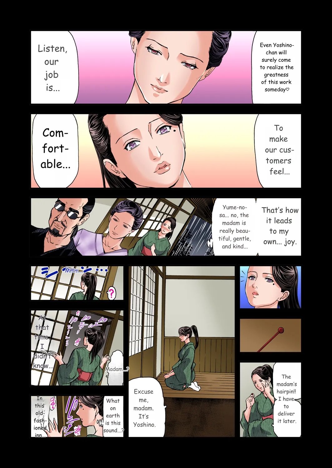 Yokkyuu Fuman no Hitozuma wa Onsen Ryokan de Hageshiku Modaeru 01-27 203