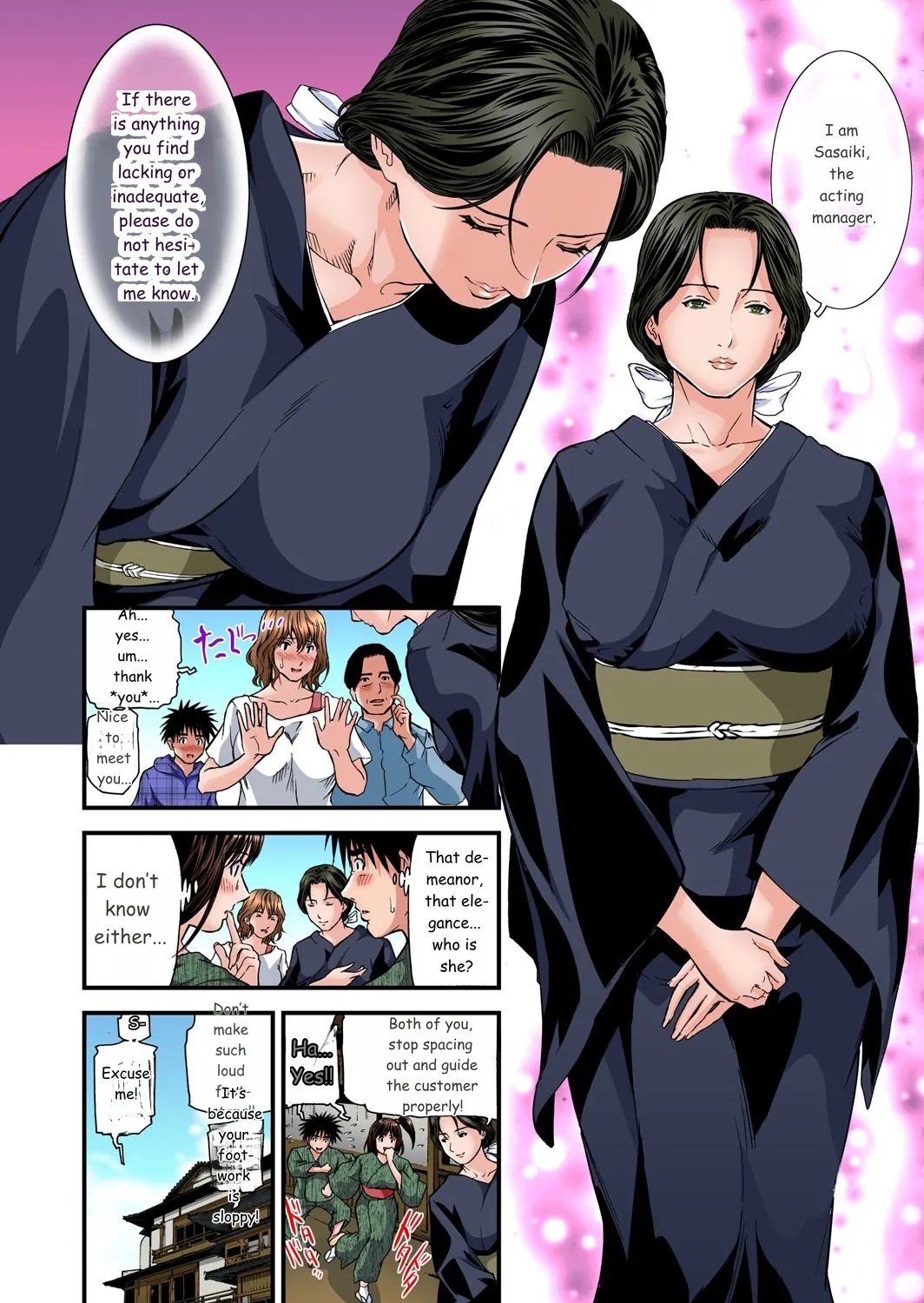 Yokkyuu Fuman no Hitozuma wa Onsen Ryokan de Hageshiku Modaeru 01-27 232