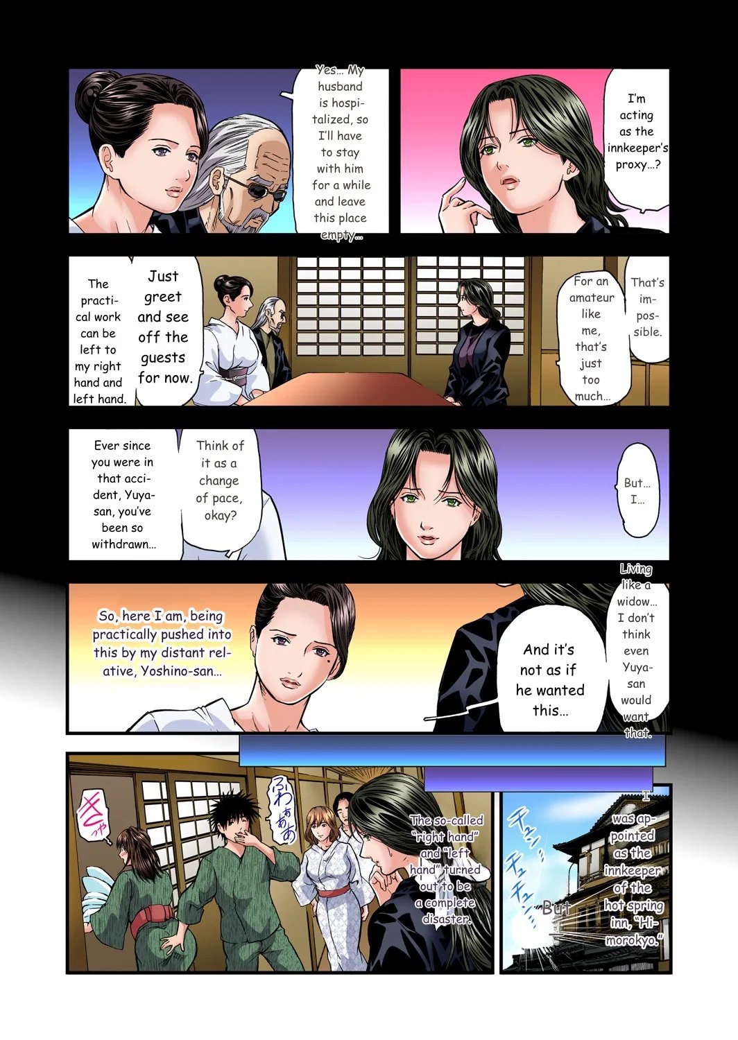 Yokkyuu Fuman no Hitozuma wa Onsen Ryokan de Hageshiku Modaeru 01-27 252