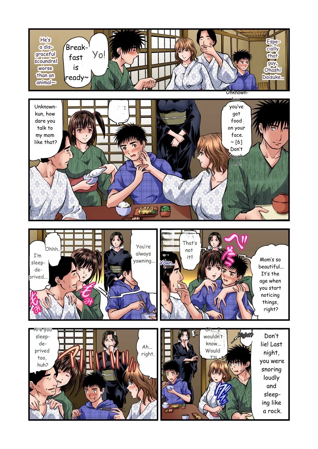 Yokkyuu Fuman no Hitozuma wa Onsen Ryokan de Hageshiku Modaeru 01-27 253