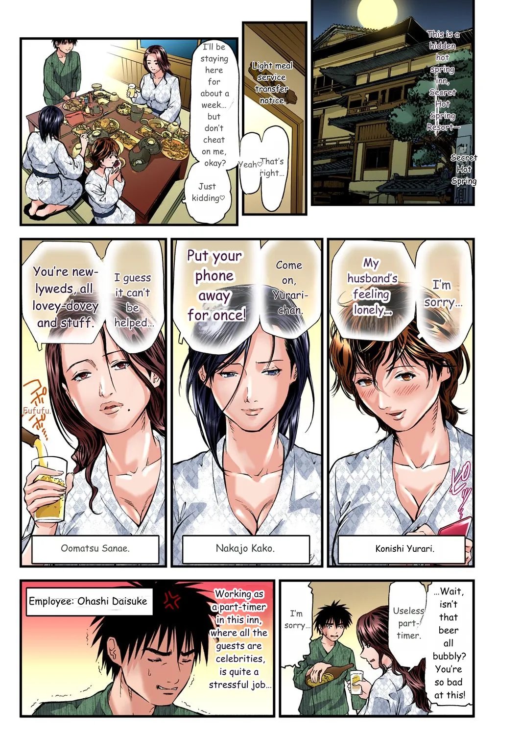 Yokkyuu Fuman no Hitozuma wa Onsen Ryokan de Hageshiku Modaeru 01-27 27