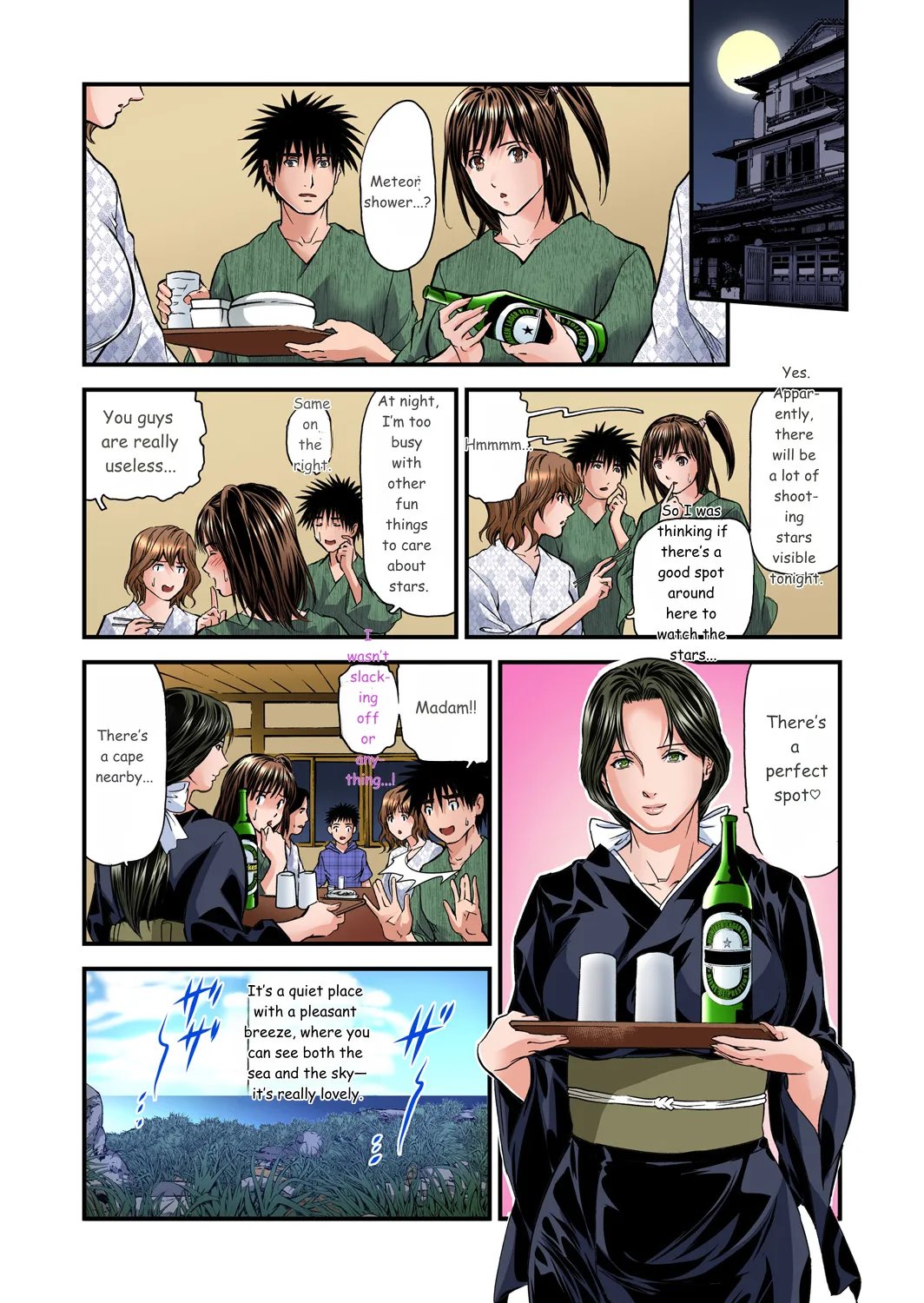 Yokkyuu Fuman no Hitozuma wa Onsen Ryokan de Hageshiku Modaeru 01-27 277
