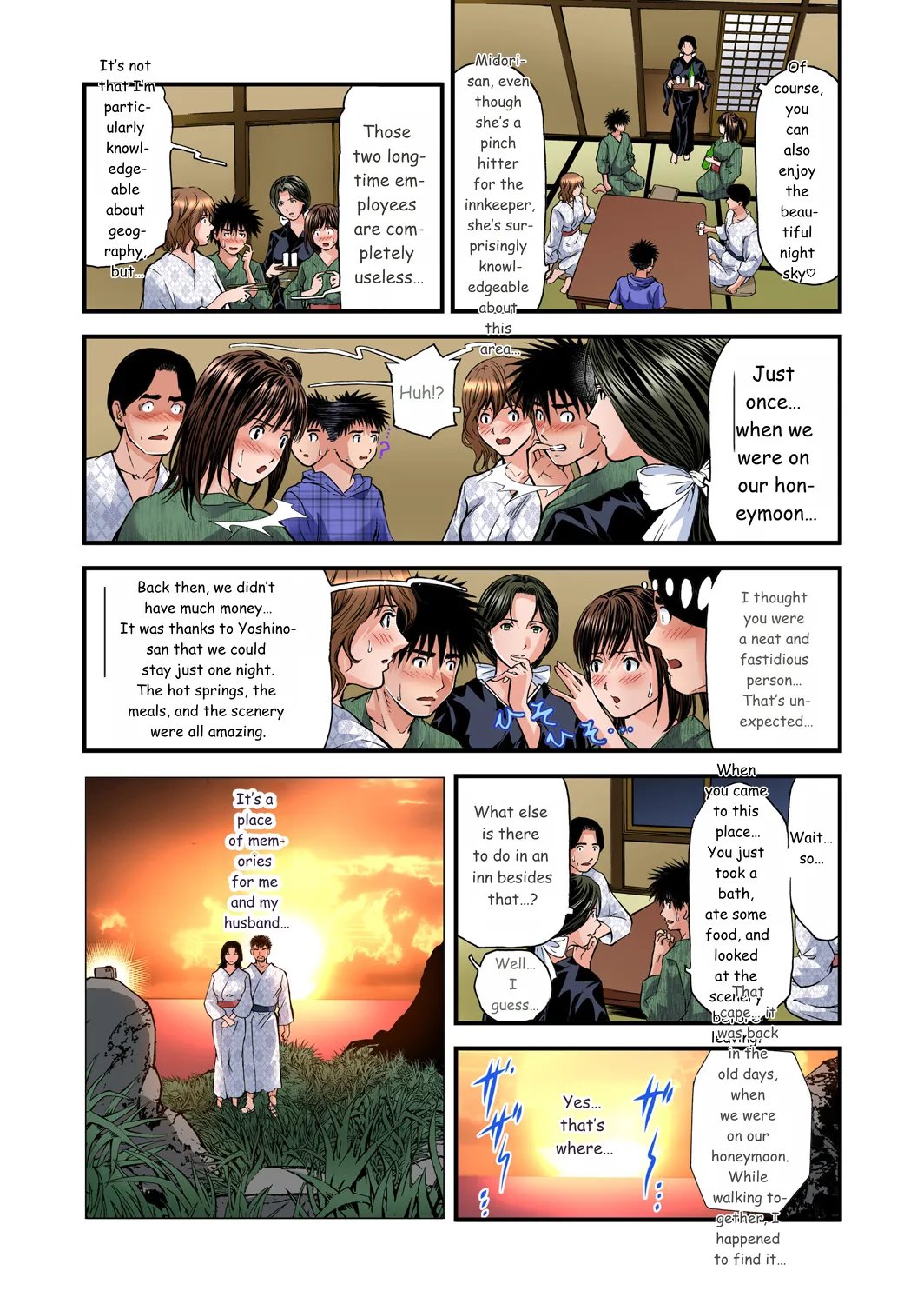 Yokkyuu Fuman no Hitozuma wa Onsen Ryokan de Hageshiku Modaeru 01-27 278