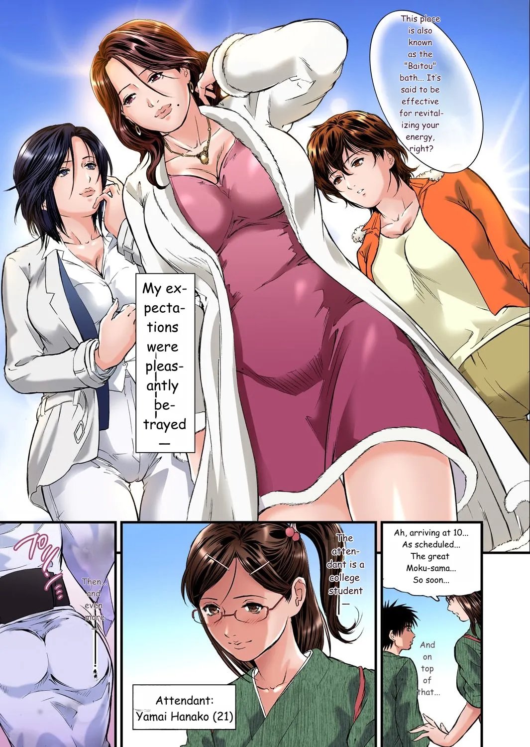 Yokkyuu Fuman no Hitozuma wa Onsen Ryokan de Hageshiku Modaeru 01-27 4