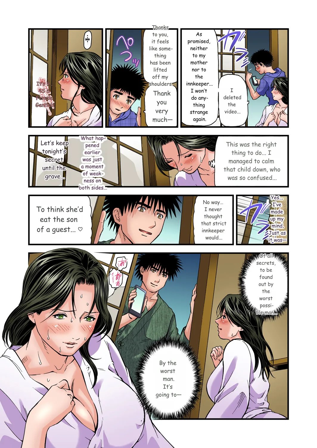 Yokkyuu Fuman no Hitozuma wa Onsen Ryokan de Hageshiku Modaeru 01-27 350