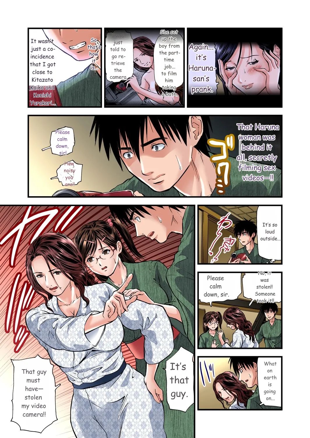 Yokkyuu Fuman no Hitozuma wa Onsen Ryokan de Hageshiku Modaeru 01-27 49