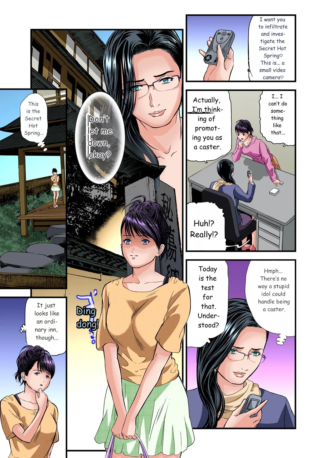 Yokkyuu Fuman no Hitozuma wa Onsen Ryokan de Hageshiku Modaeru 01-27 506