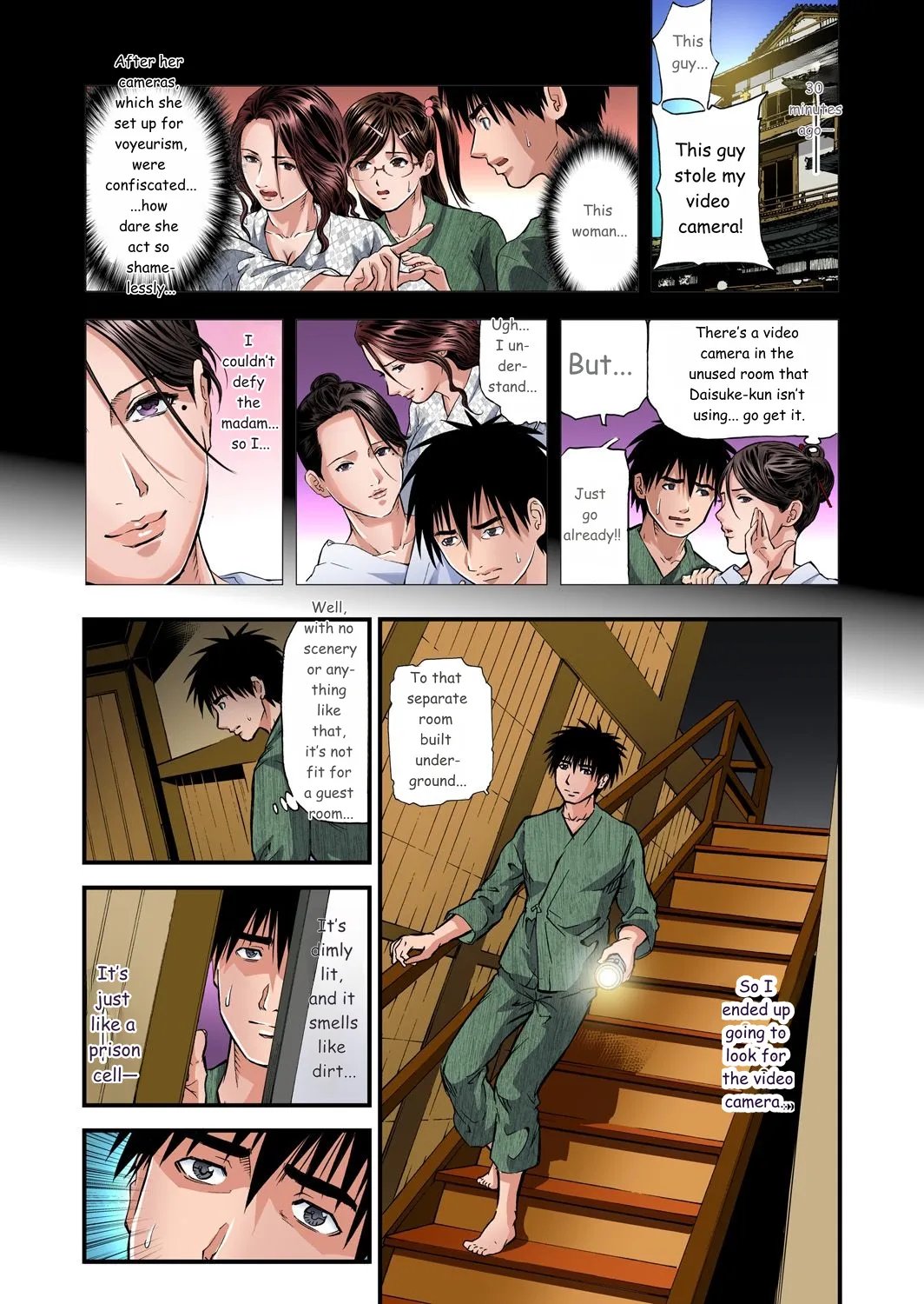Yokkyuu Fuman no Hitozuma wa Onsen Ryokan de Hageshiku Modaeru 01-27 54