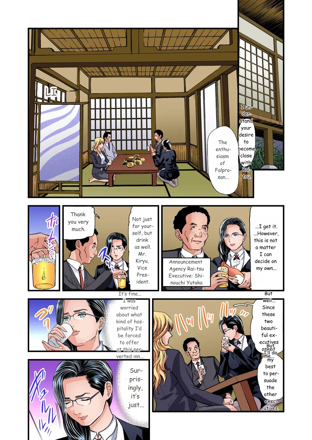 Yokkyuu Fuman no Hitozuma wa Onsen Ryokan de Hageshiku Modaeru 01-27 581