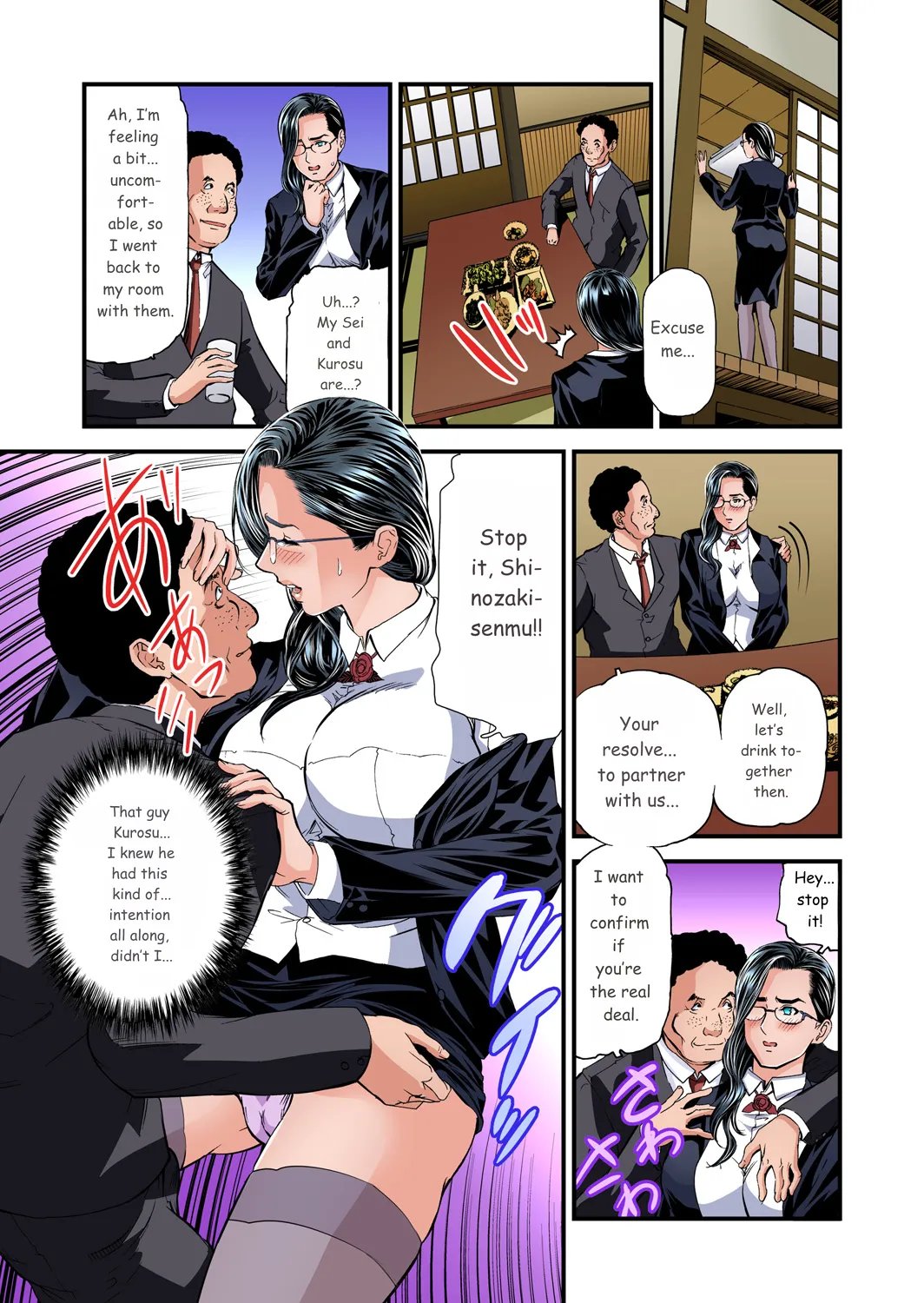 Yokkyuu Fuman no Hitozuma wa Onsen Ryokan de Hageshiku Modaeru 01-27 583