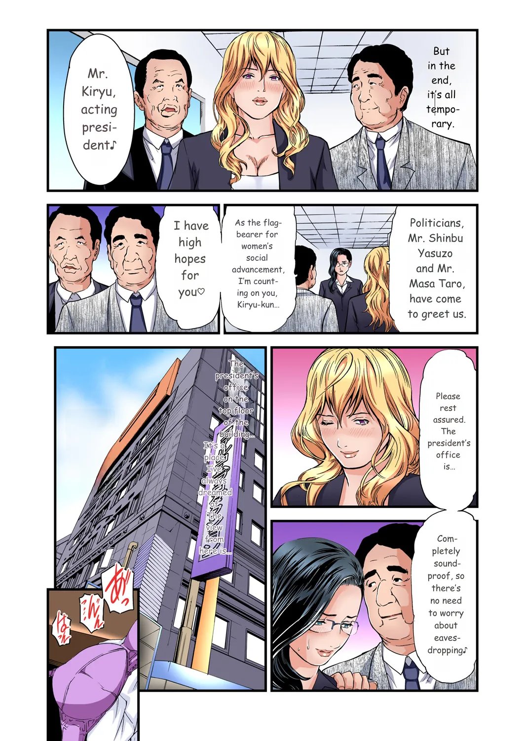 Yokkyuu Fuman no Hitozuma wa Onsen Ryokan de Hageshiku Modaeru 01-27 603