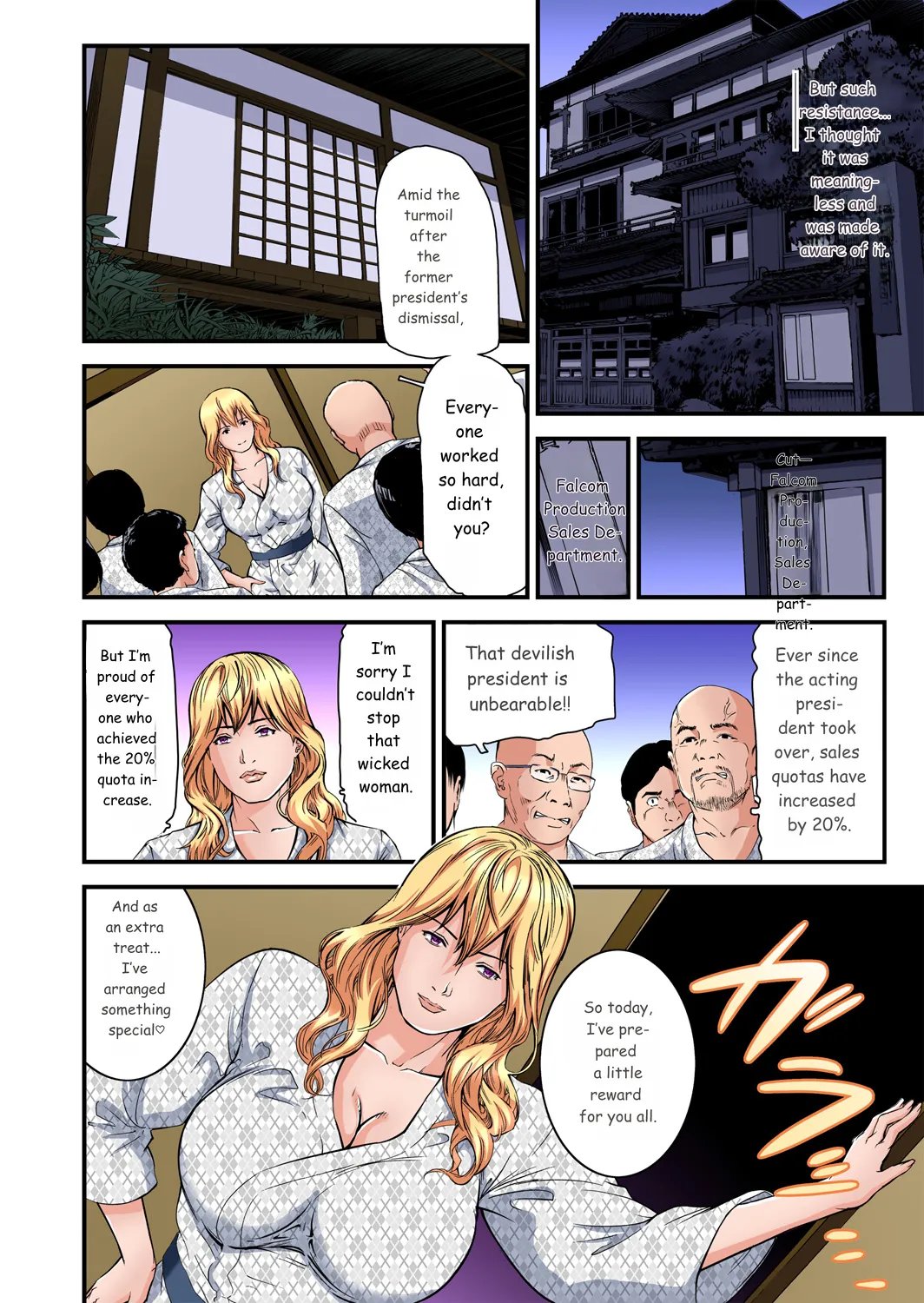 Yokkyuu Fuman no Hitozuma wa Onsen Ryokan de Hageshiku Modaeru 01-27 607