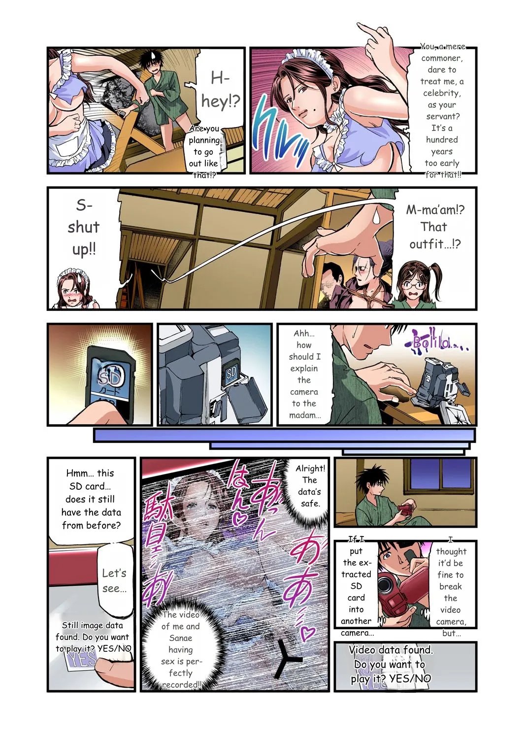 Yokkyuu Fuman no Hitozuma wa Onsen Ryokan de Hageshiku Modaeru 01-27 74
