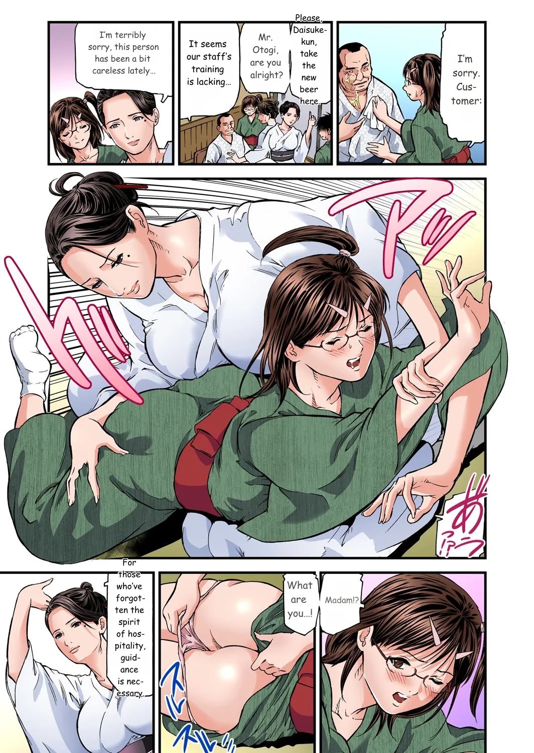 Yokkyuu Fuman no Hitozuma wa Onsen Ryokan de Hageshiku Modaeru 01-27 81