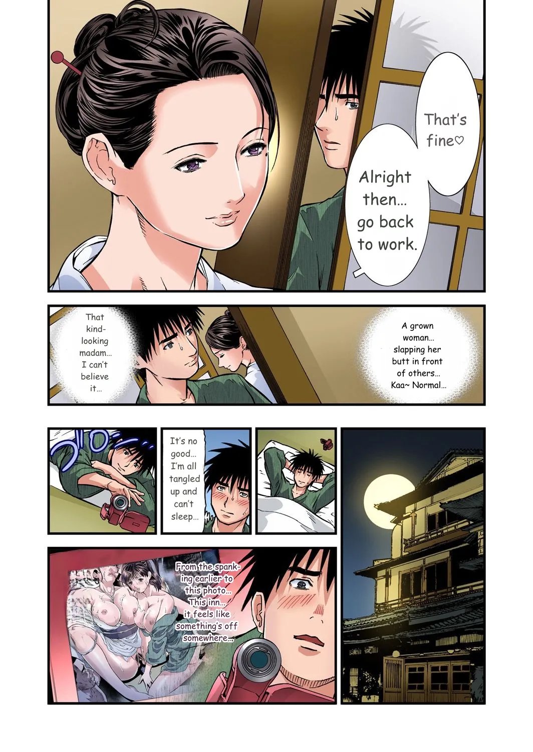 Yokkyuu Fuman no Hitozuma wa Onsen Ryokan de Hageshiku Modaeru 01-27 84