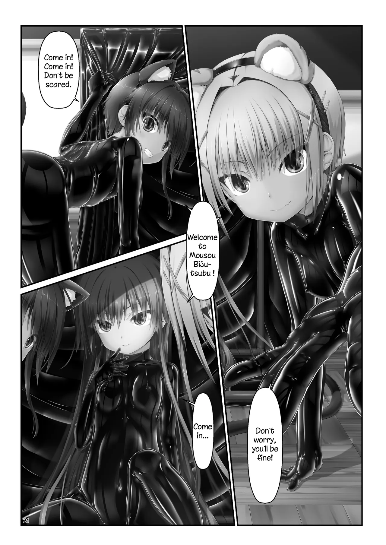 Yokoso! Mousou Bijutsubu 21
