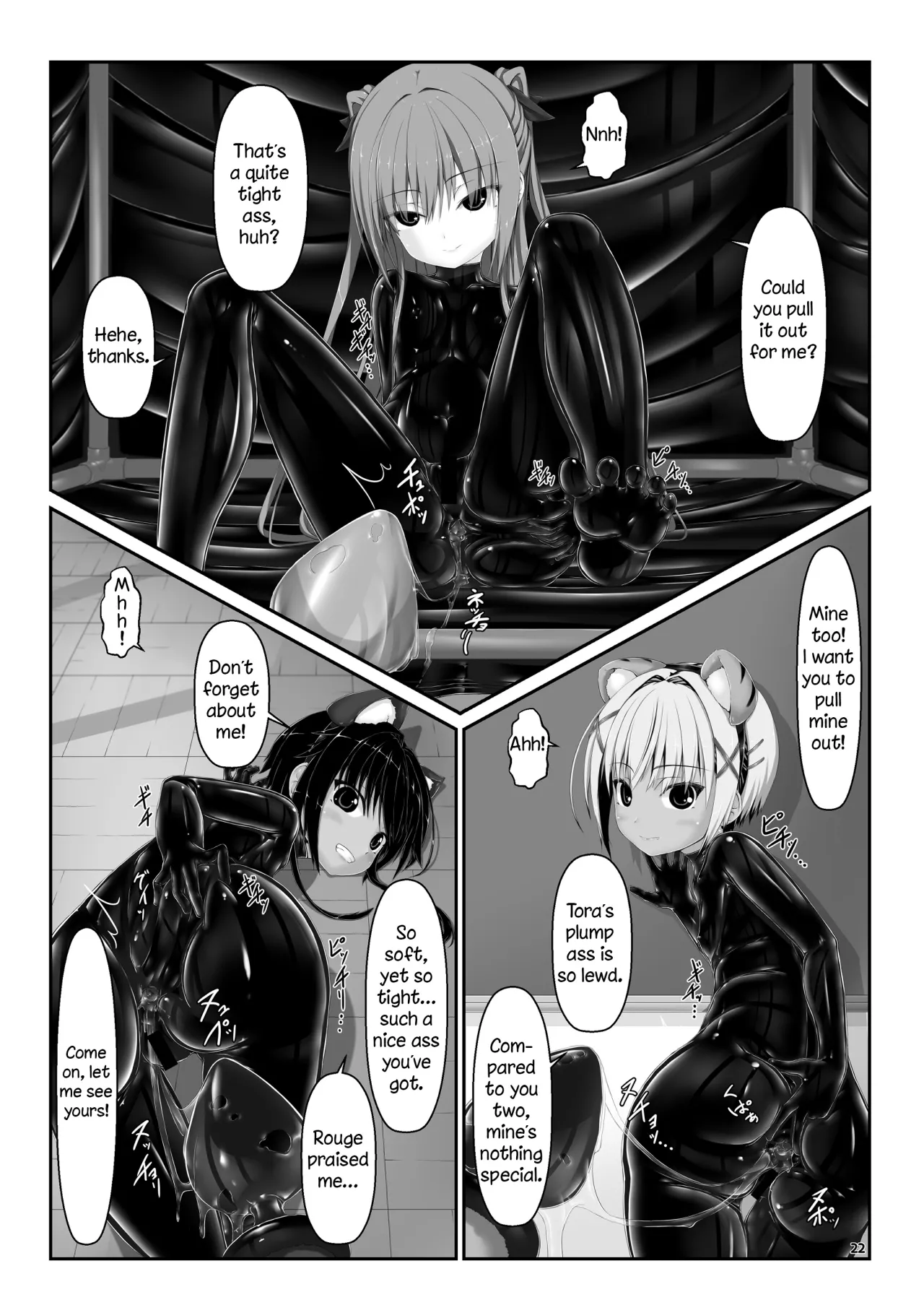 Yokoso! Mousou Bijutsubu 22