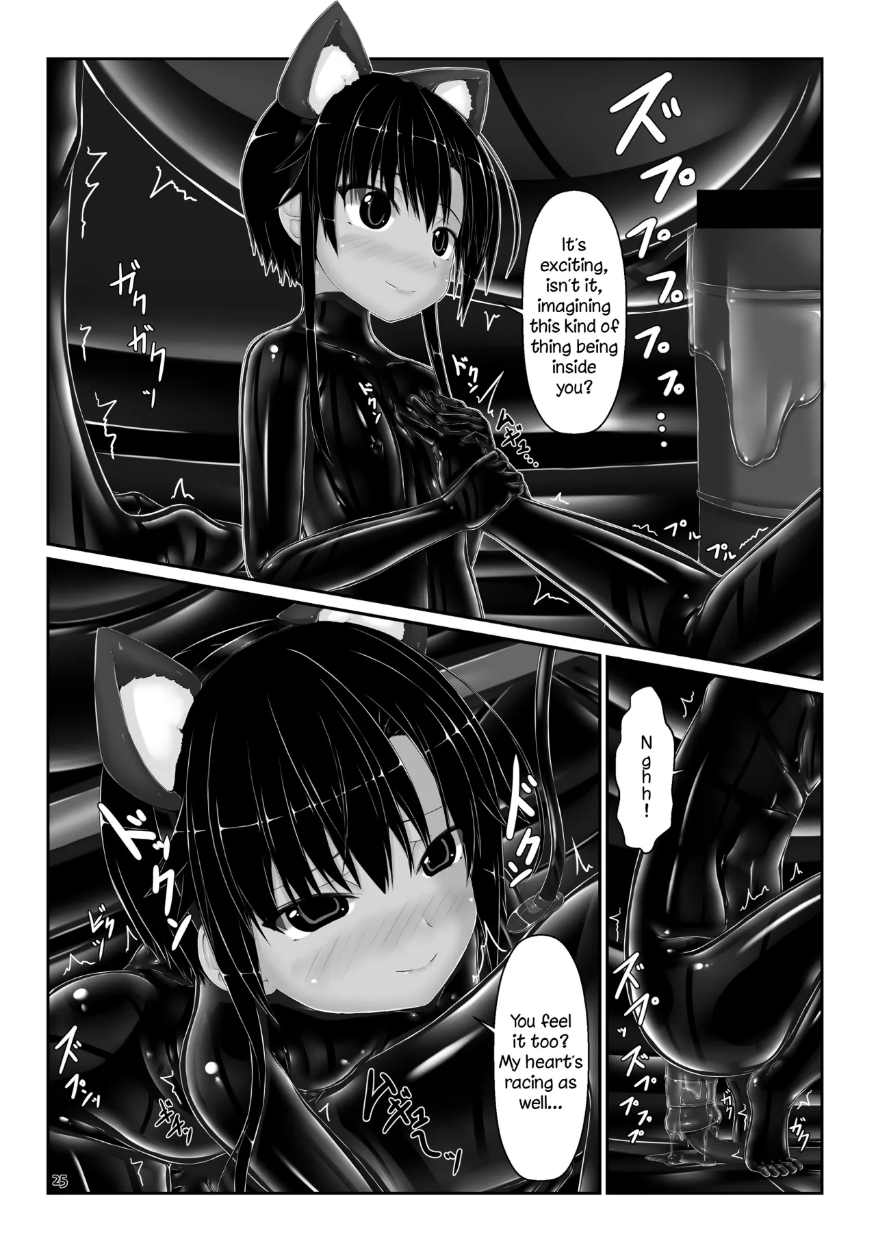 Yokoso! Mousou Bijutsubu 25