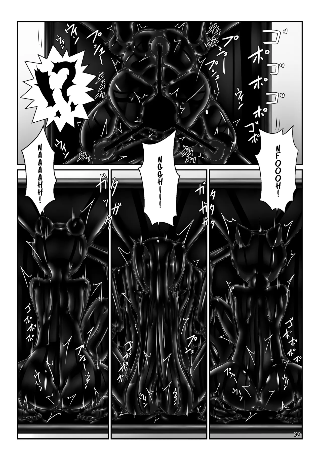Yokoso! Mousou Bijutsubu 30