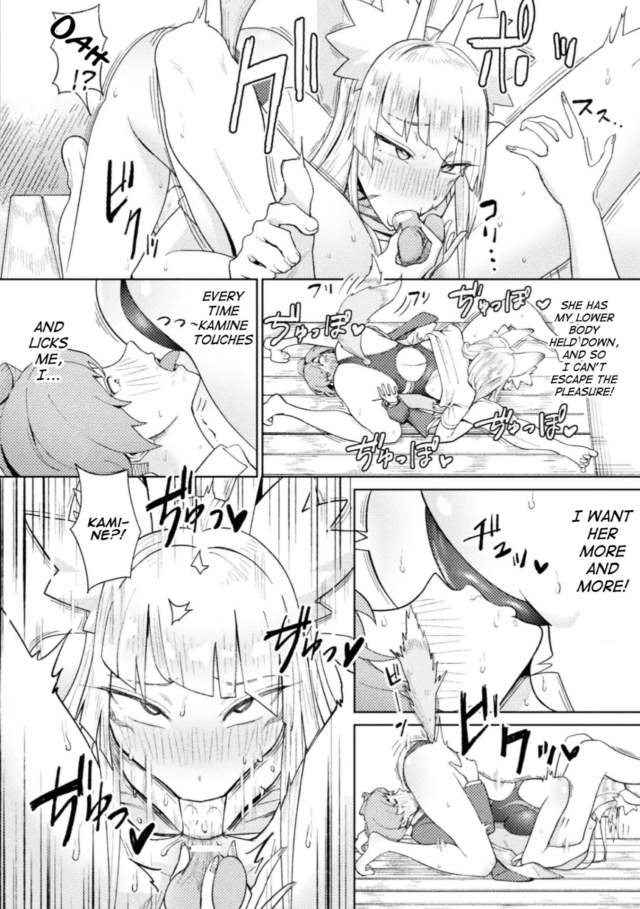 Yokubari Megitsune! Shichihenge 12