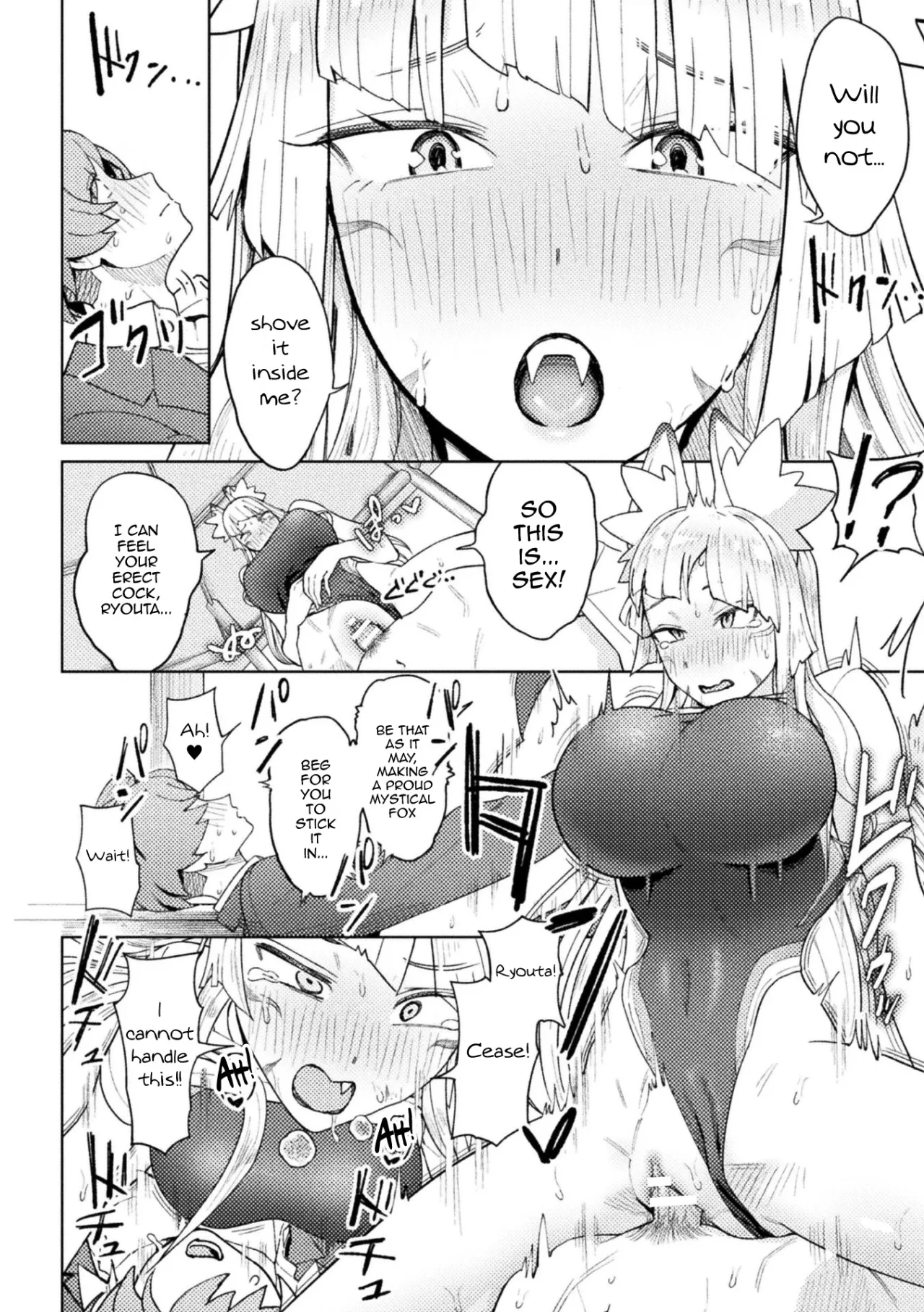 Yokubari Megitsune! Shichihenge 14