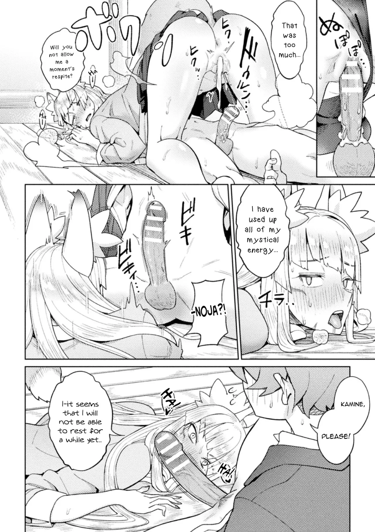 Yokubari Megitsune! Shichihenge 16