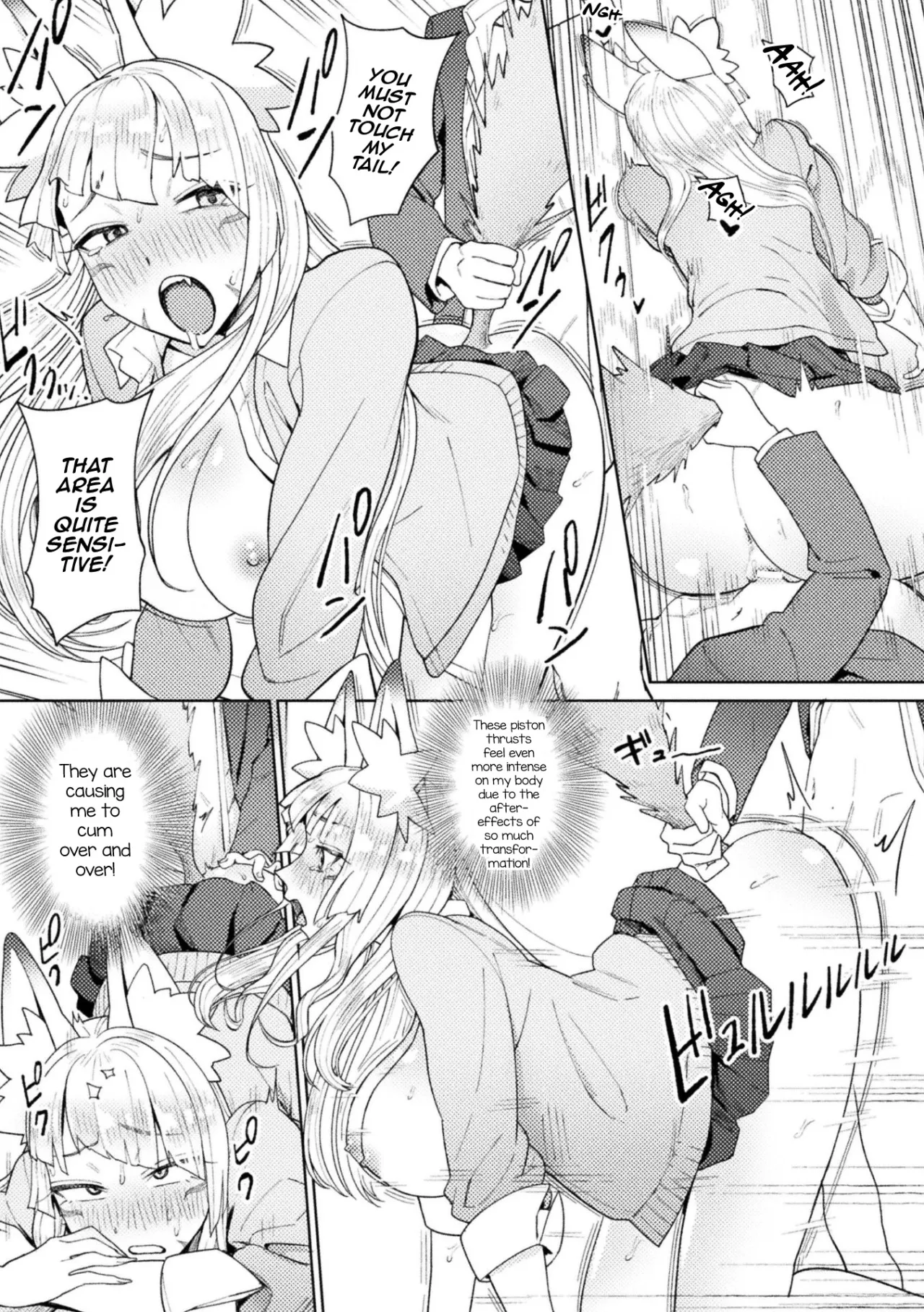 Yokubari Megitsune! Shichihenge 17