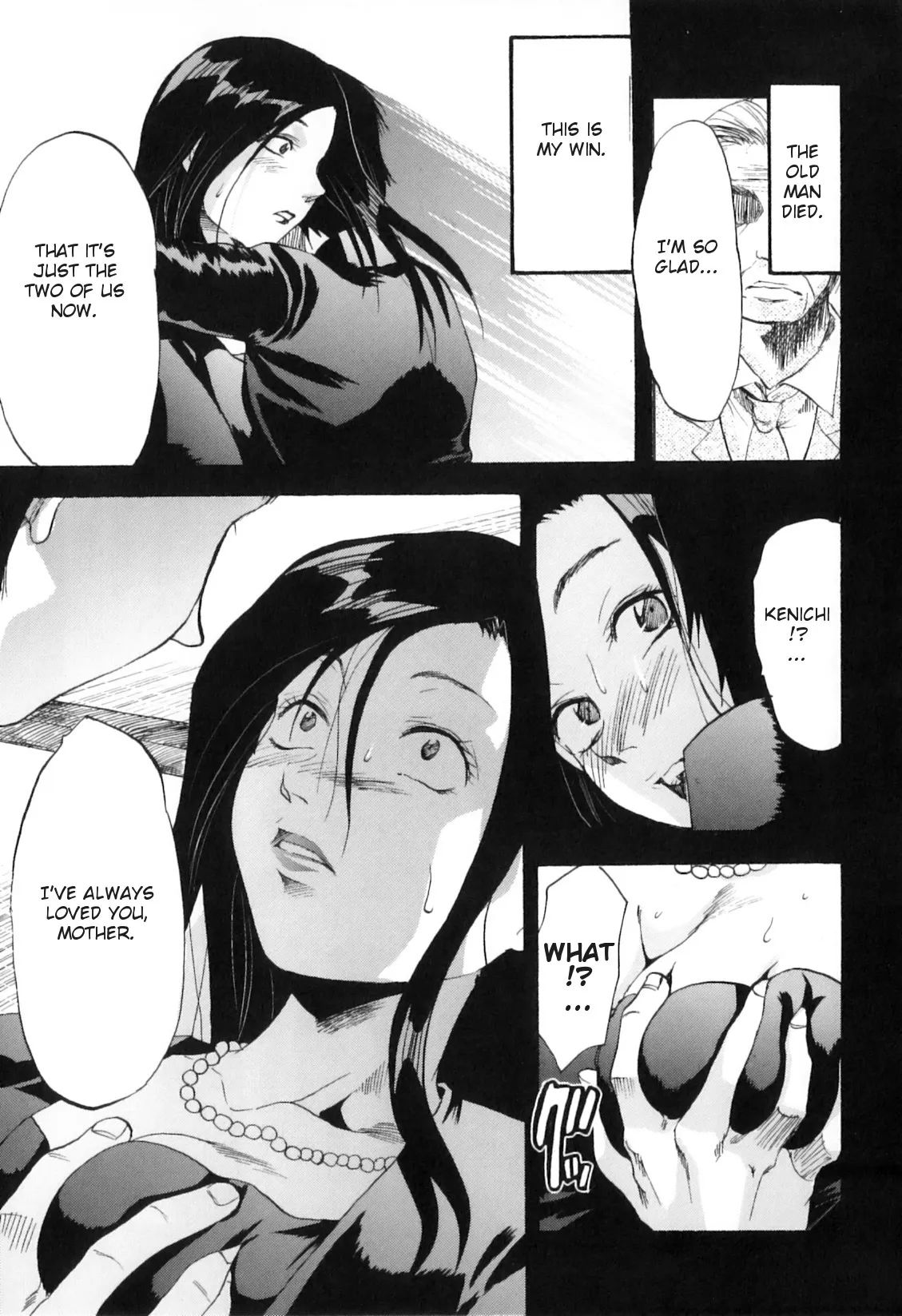 Yokujou Boshi - Decensored 103
