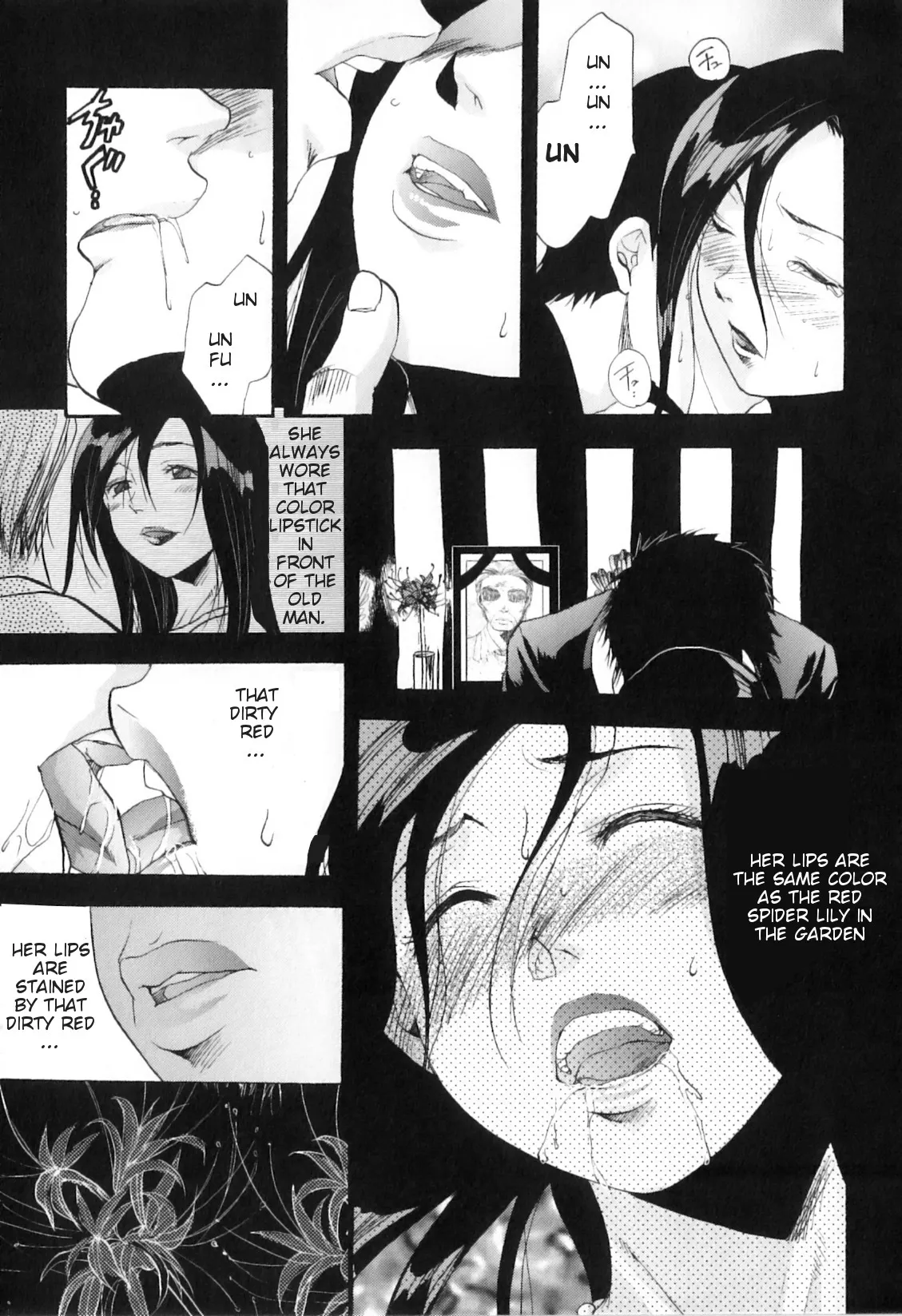 Yokujou Boshi - Decensored 105