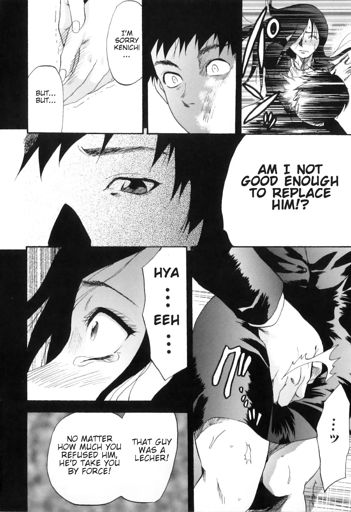 Yokujou Boshi - Decensored 106