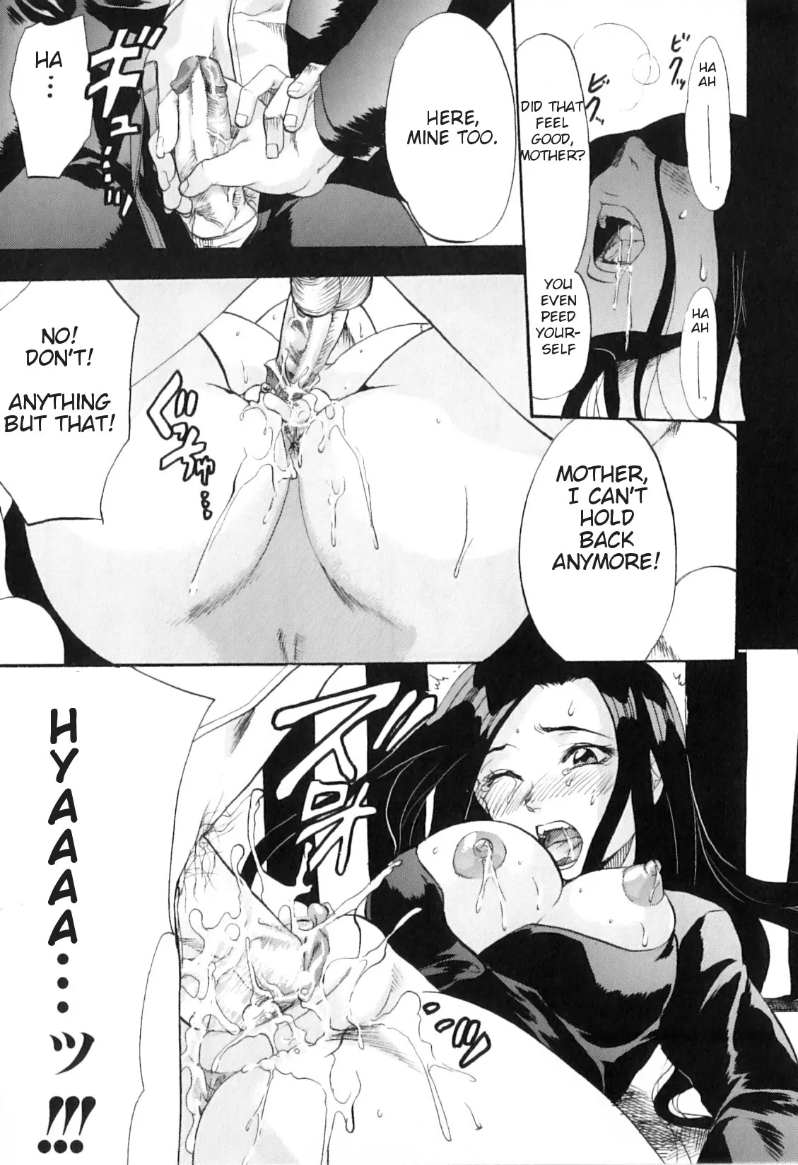 Yokujou Boshi - Decensored 109