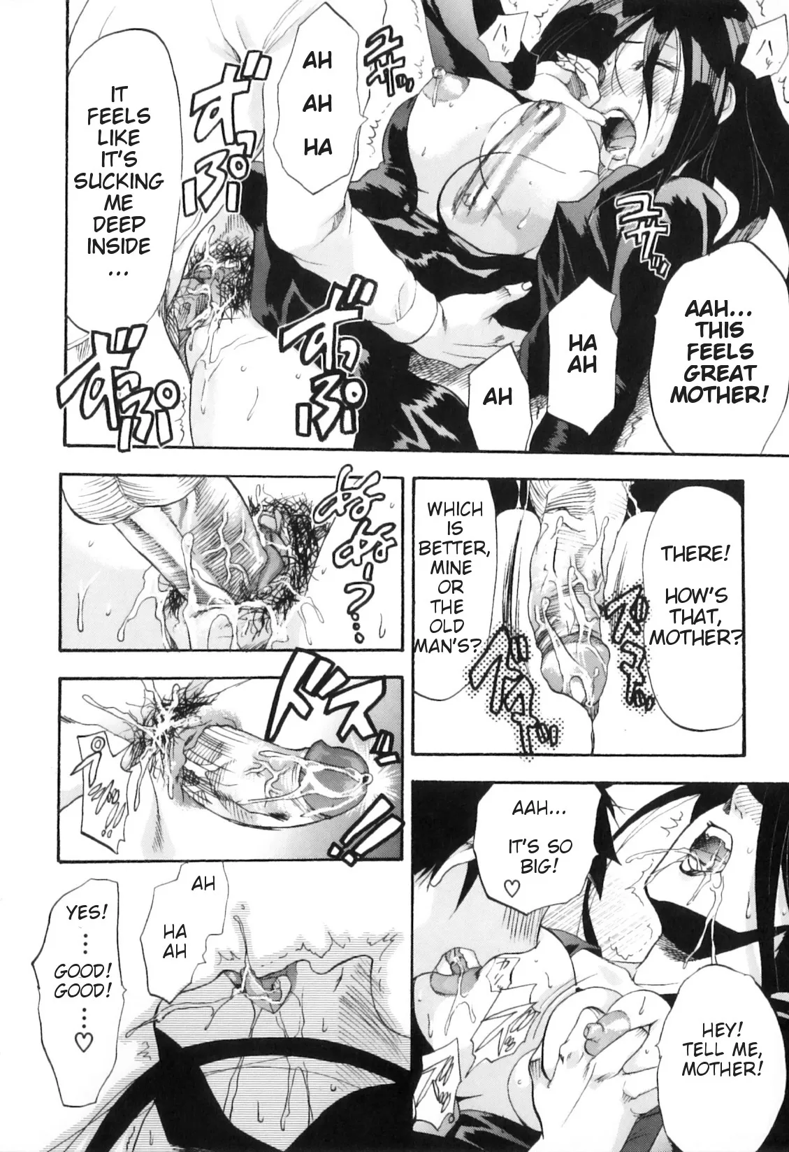 Yokujou Boshi - Decensored 110