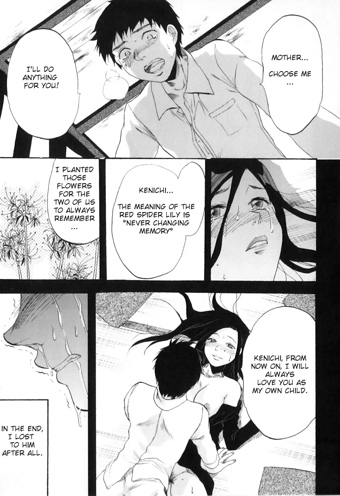 Yokujou Boshi - Decensored 113